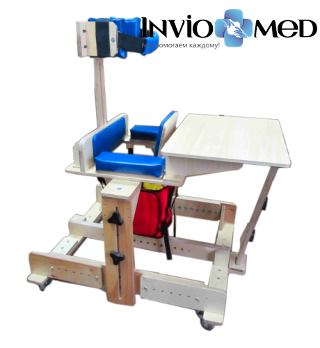 Опора для стояния с дополнительными функциями «МУРАВЕЙ» фото 2