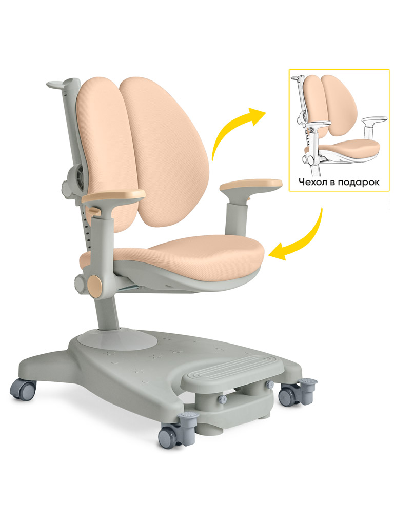 ErgoKids Детское кресло ErgoKids Clever Duo Peach (арт.Y-116 PG) фото