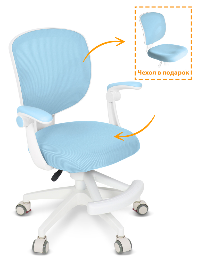 ErgoKids Детское кресло Ergokids Soft Air Blue (арт.Y-240 KBL) фото