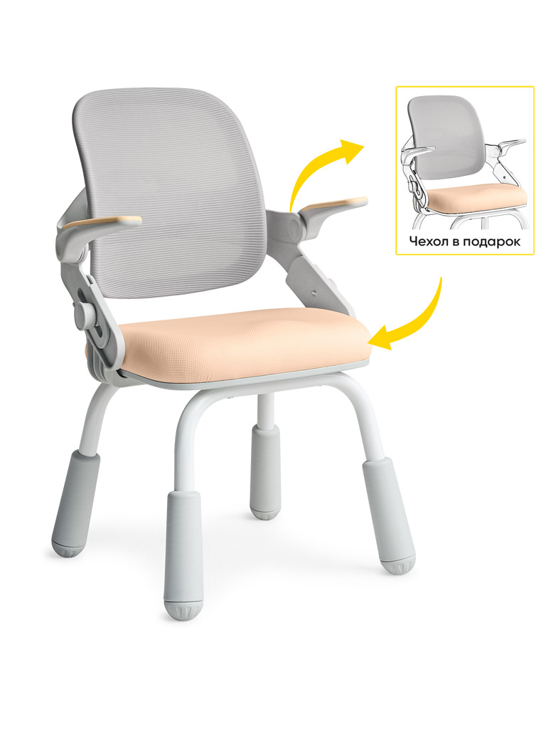 ErgoKids Детское кресло ErgoKids Helper Peach (арт.Y-306 PG) фото