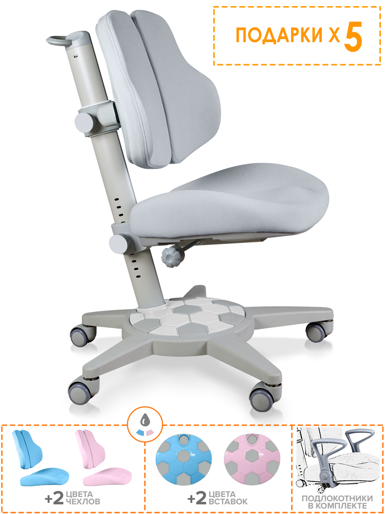ErgoKids Кресло ErgoKids Jasper Duo Multicolor (Y-106 G) фото