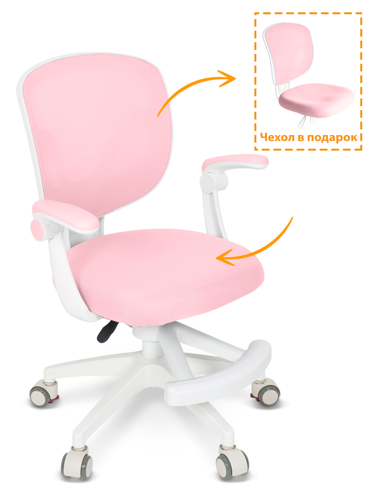 ErgoKids Детское кресло Ergokids Soft Air Pink (арт.Y-240 KP) фото