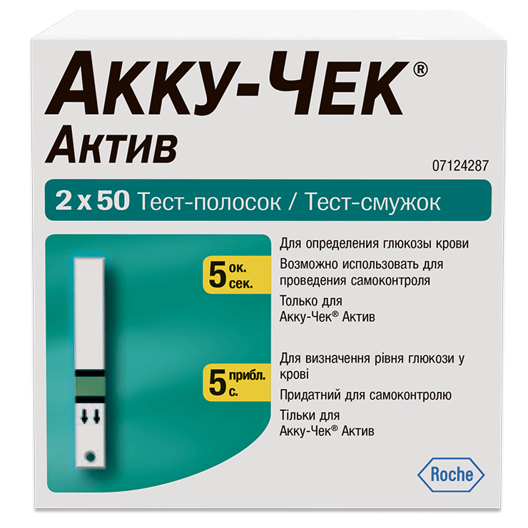 Тест-полоски Акку-Чек Актив № 100 (Accu-Chek Active) фото