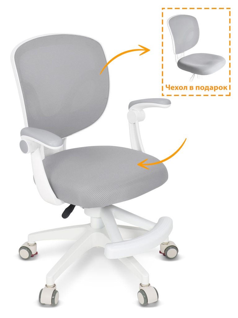 ErgoKids Детское кресло Ergokids Soft Air Grey (арт.Y-240 G) фото
