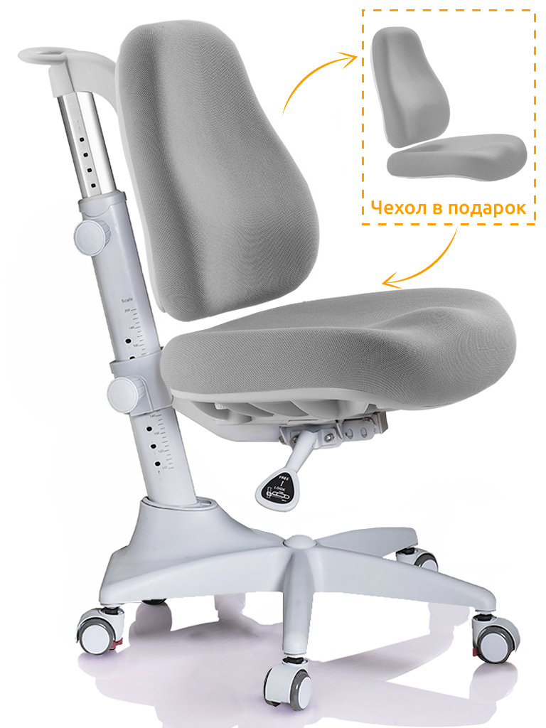 ErgoKids Кресло ErgoKids Match (Y-528) G / Grey base фото