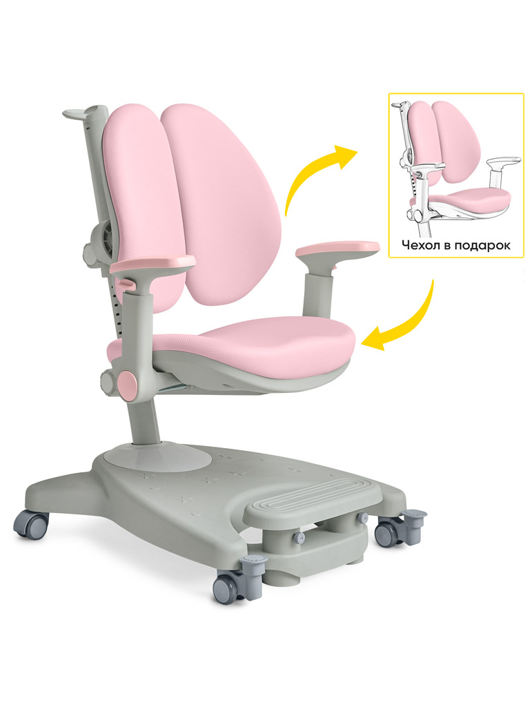 ErgoKids Детское кресло ErgoKids Clever Duo Pink (арт.Y-116 KP) фото