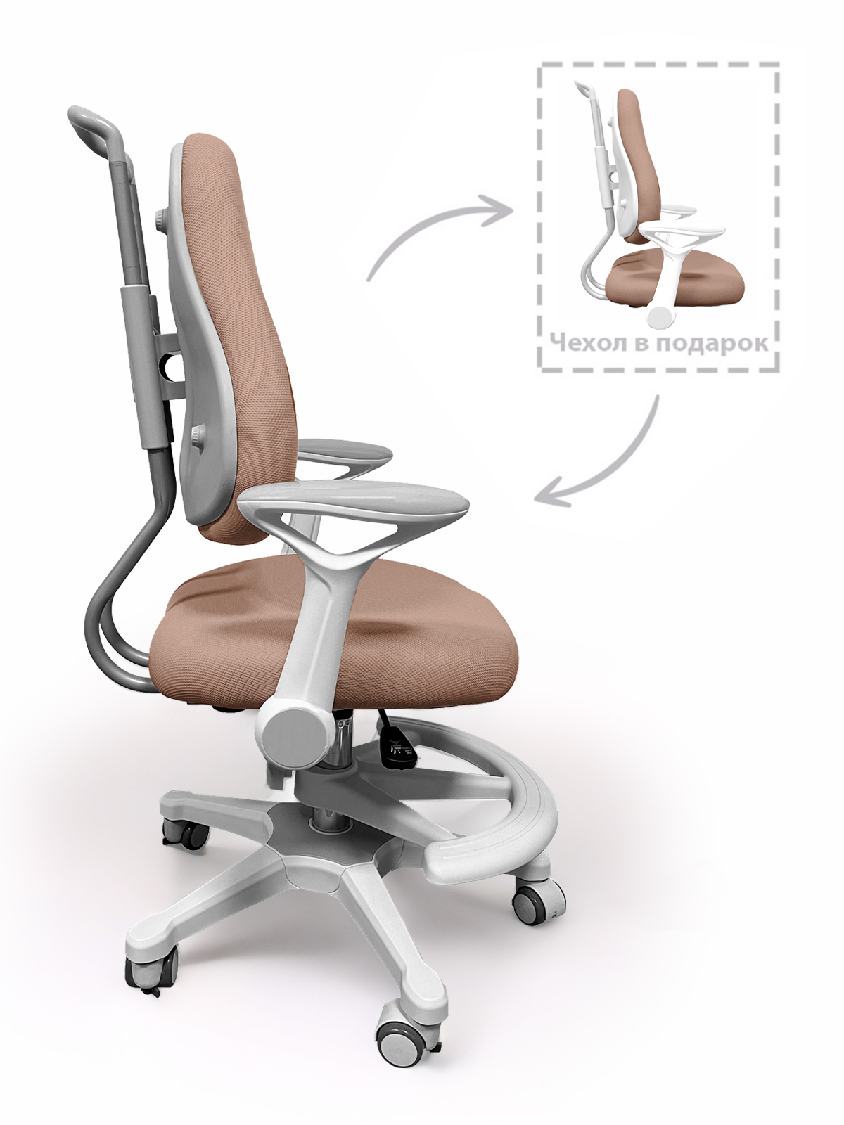 ErgoKids Детское кресло ErgoKids Y-507 BR Armrests (арт.Y-507 ARM / BR) фото