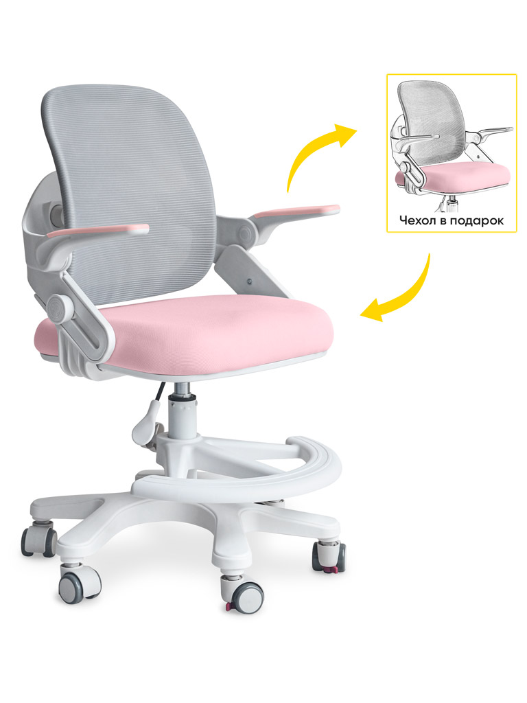 ErgoKids Детское кресло ErgoKids Dumbo Air Pink Grey (арт.Y-308 KPG) фото