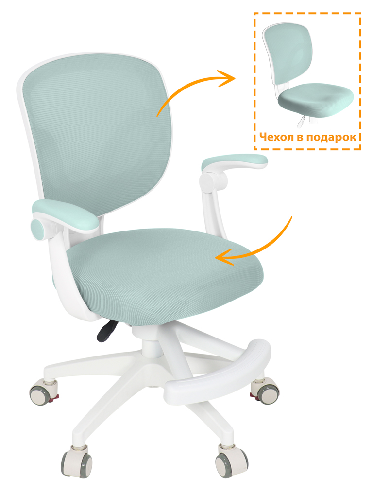 ErgoKids Детское кресло Ergokids Soft Air Green (арт.Y-240 KZ) фото