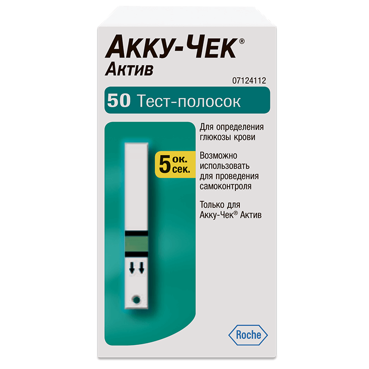 Тест-полоски Акку-Чек Актив № 50 (Accu-Chek Active) фото