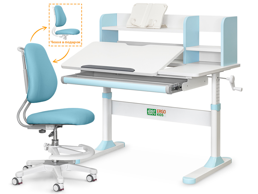 ErgoKids Комплект парта Ergokids TH-330 Light Blue + кресло Y-507 KBL (арт.TH-330 W/Z + Y-507 KBL) фото