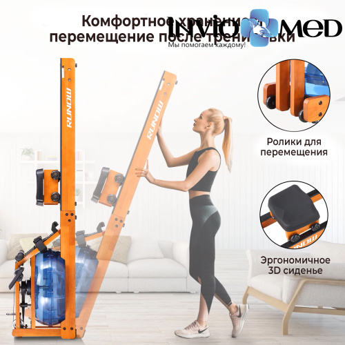 Гребной тренажер DFC 6203B фото фото 7