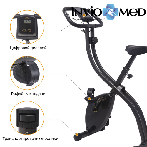 Велотренажер DFC B3332S фото фото 5