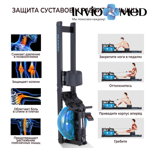 Гребной тренажер DFC 6204B фото фото 4