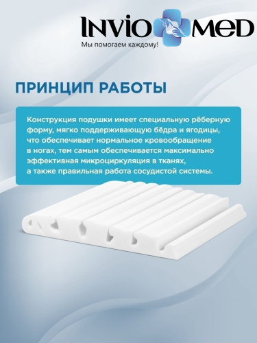 Подушка для сидения DETENSOR. Черная фото фото 3 Подушка для сидения DETENSOR. Черная фото фото 3