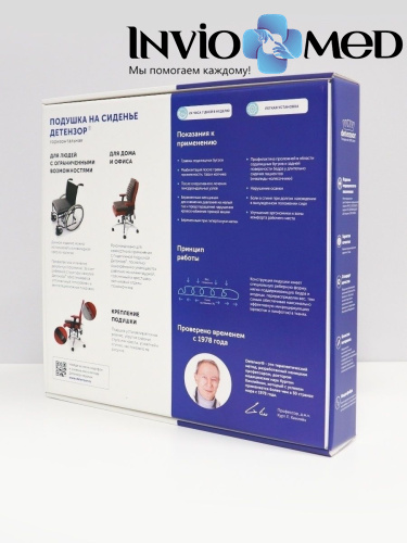 Подушка для сидения DETENSOR. Черная фото фото 11 Подушка для сидения DETENSOR. Черная фото фото 11