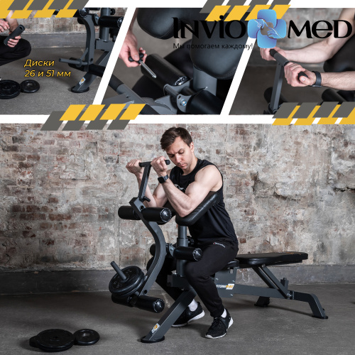 Скамья универсальная STONERISE DCH201 фото фото 11