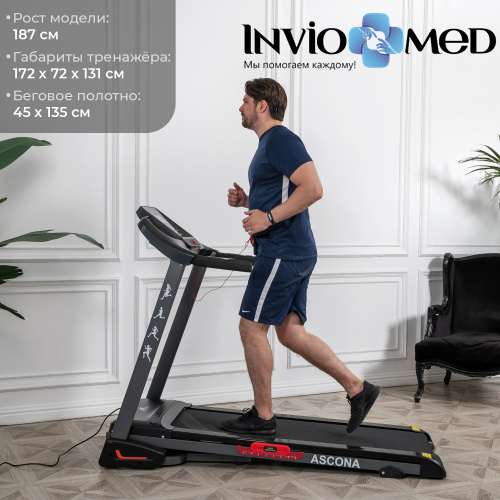 Беговая дорожка DFC ASCONA T595 фото фото 9 Беговая дорожка DFC ASCONA T595 фото фото 9