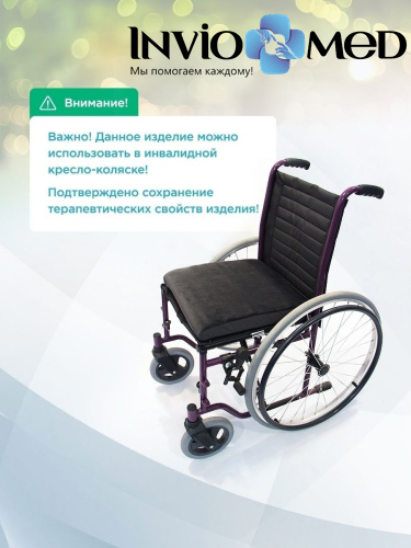 Подушка для сидения DETENSOR. Черная фото фото 6 Подушка для сидения DETENSOR. Черная фото фото 6