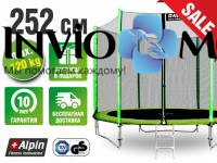 Батут ALPIN 2,52м с защитной сеткой и лестницей фото Батут ALPIN 2,52м с защитной сеткой и лестницей фото