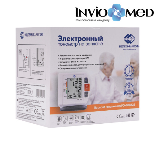 Тонометр PG-800A25 фото