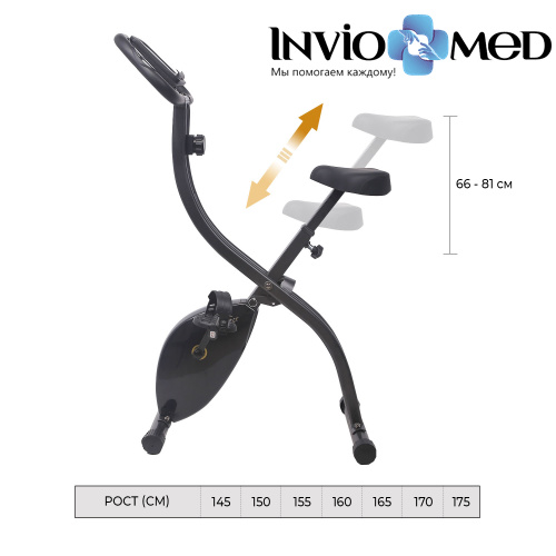 Велотренажер DFC B3332S фото фото 4