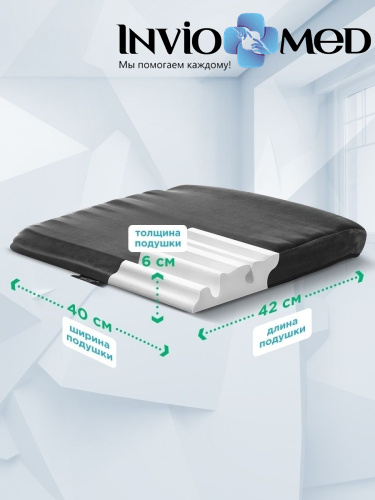 Подушка для сидения DETENSOR. Черная фото фото 9 Подушка для сидения DETENSOR. Черная фото фото 9