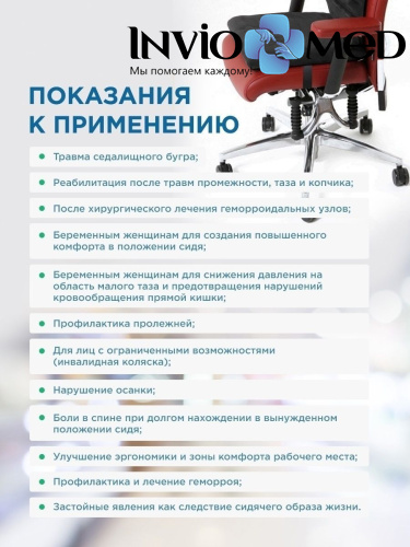 Подушка для сидения DETENSOR. Черная фото фото 8 Подушка для сидения DETENSOR. Черная фото фото 8