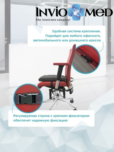 Подушка для сидения DETENSOR. Черная фото фото 7 Подушка для сидения DETENSOR. Черная фото фото 7