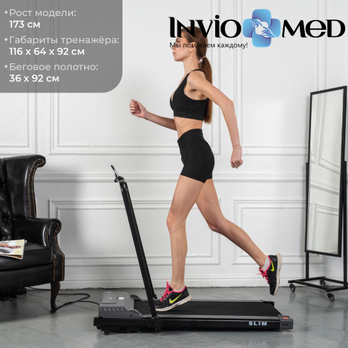 Беговая дорожка DFC SLIM фото фото 8