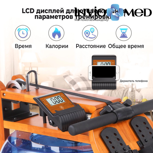 Гребной тренажер DFC 6203B фото фото 6