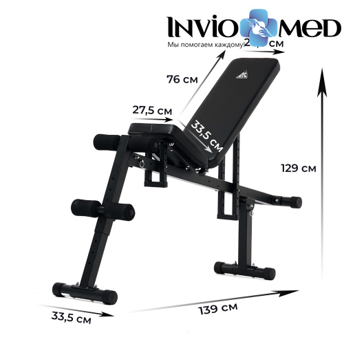 Cкамья силовая универсальная DFC DAB08 фото фото 11