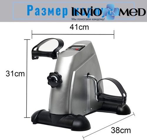 Велотренажер мини DFC B12G фото фото 3