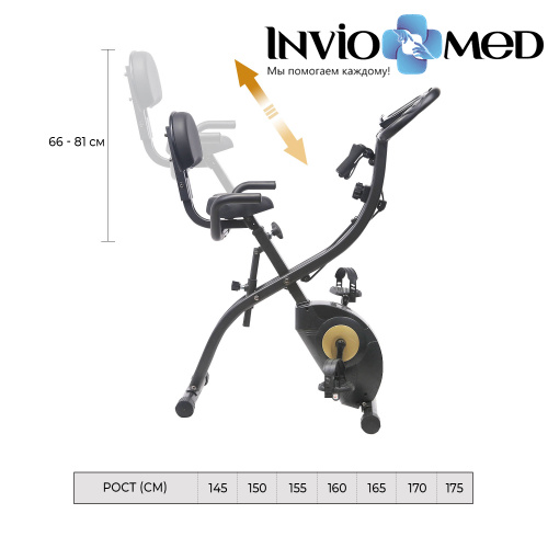 Велотренажер DFC B3373R фото фото 4