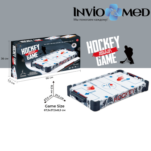 Игровой стол - аэрохоккей DFC SB-AT-2492 фото фото 12 Игровой стол - аэрохоккей DFC SB-AT-2492 фото фото 12