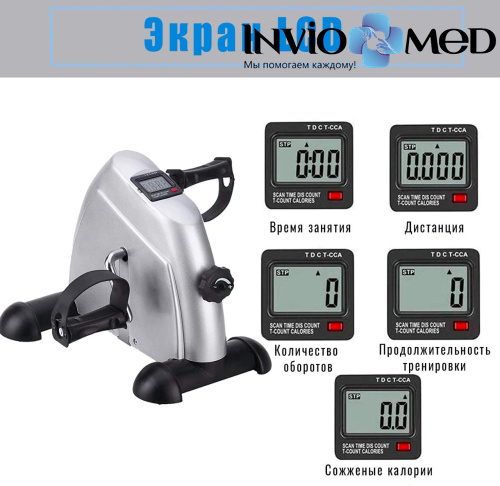 Велотренажер мини DFC B12G фото фото 5