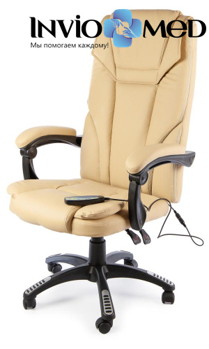 Вибромассажное кресло Calviano 1588 (бежевое) фото фото 2 Вибромассажное кресло Calviano 1588 (бежевое) фото фото 2