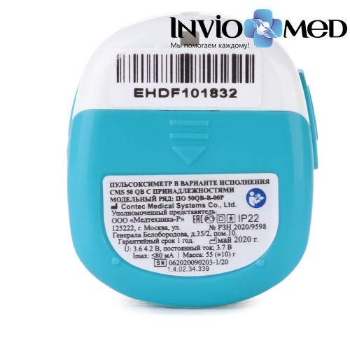 Пульсоксиметр Med-Mos CMS 50QB (Желтый) фото фото 4