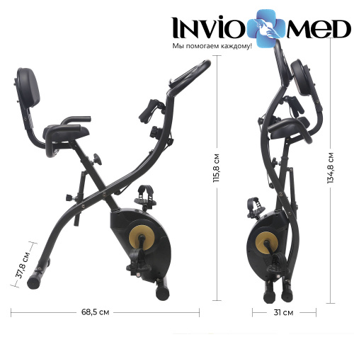 Велотренажер DFC B3373R фото фото 3