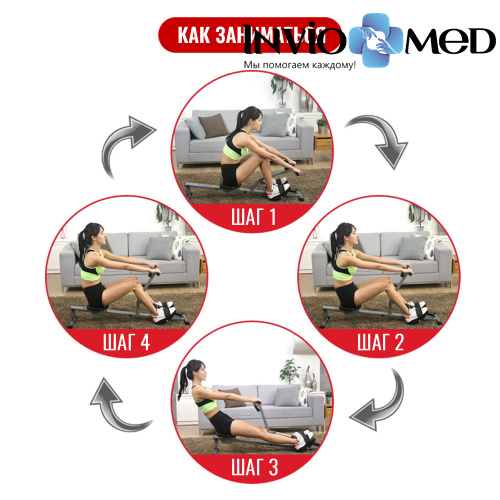 Гребной тренажер DFC Row-M-2000 фото фото 16 Гребной тренажер DFC Row-M-2000 фото фото 16