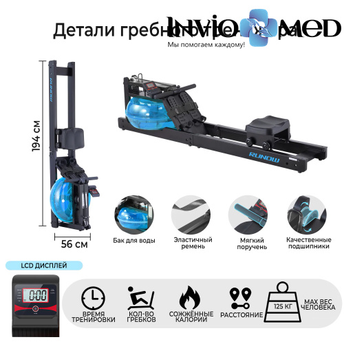 Гребной тренажер DFC 6204B фото фото 5