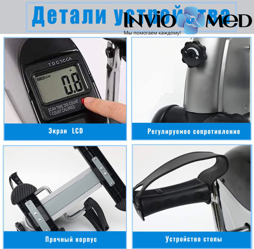 Велотренажер мини DFC B12G фото фото 6