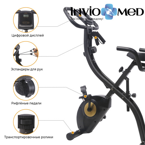 Велотренажер DFC B3373R фото фото 5