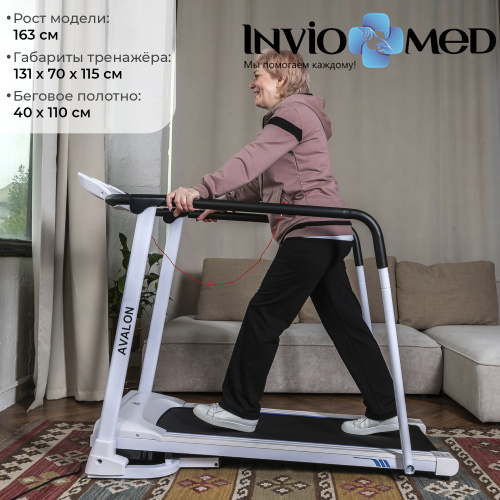 Беговая дорожка DFC AVALON для реабилитации, белая T185W фото фото 9